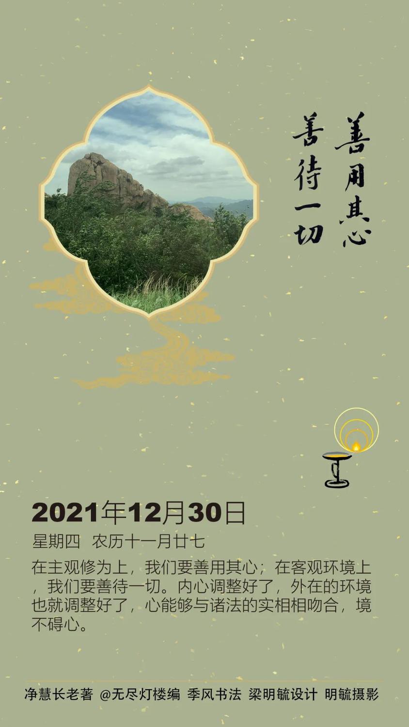 微信图片_20211230122619.jpg