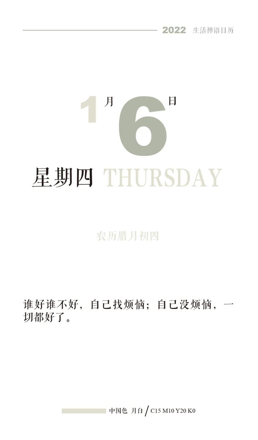 微信图片_20220106111546.jpg
