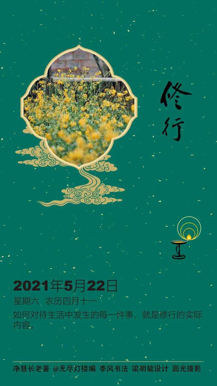 微信图片_20210522123458.jpg