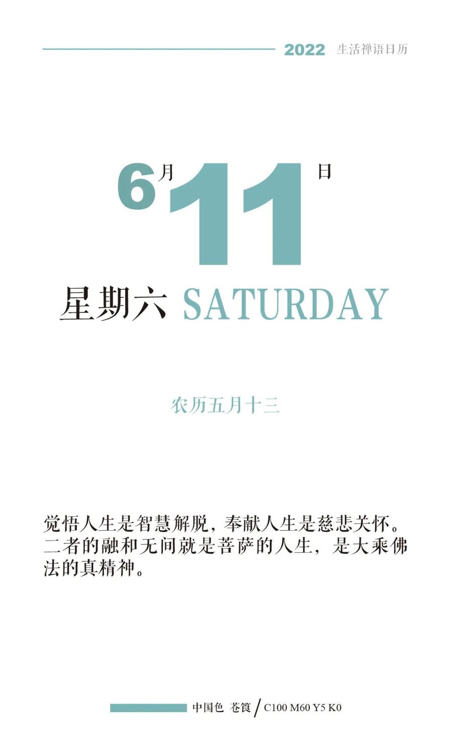 微信图片_20220611115203.jpg