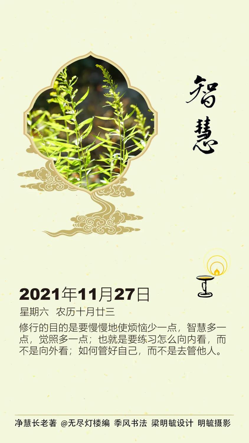 微信图片_20211127122700.jpg