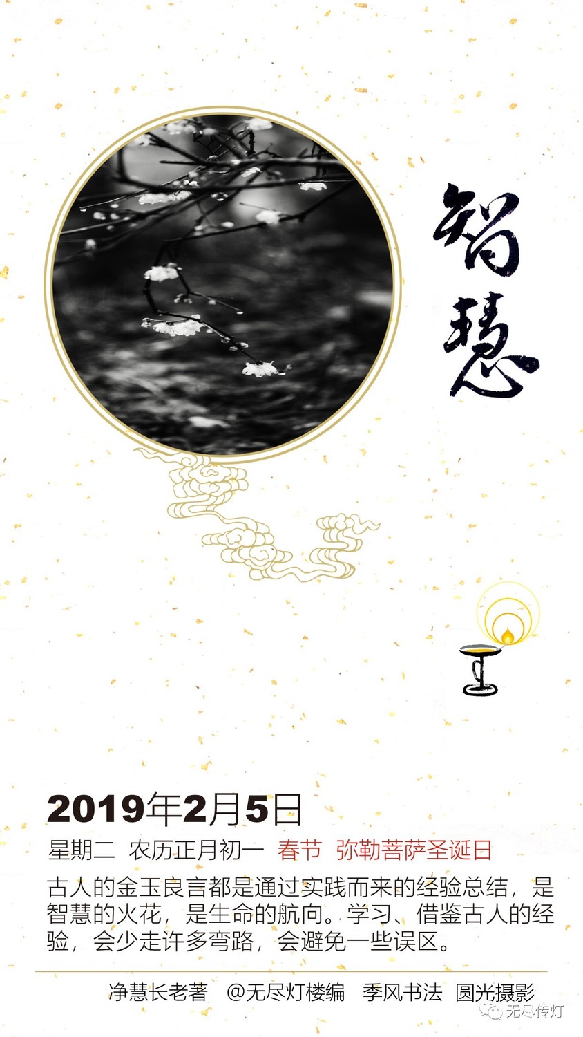 微信图片_20190205185728.jpg