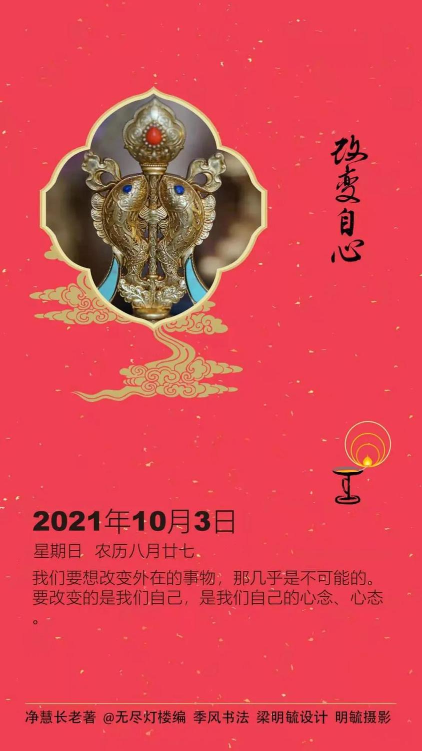 微信图片_20211003132856.jpg